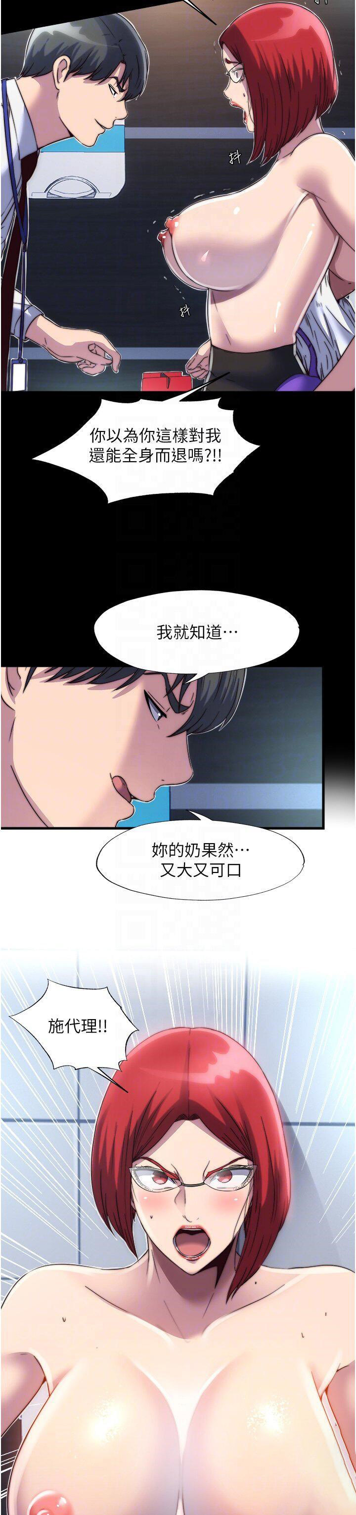 [韩国漫画] 禁锢之欲 剧情,熟女人妻,巨乳大奶#[38P]-18