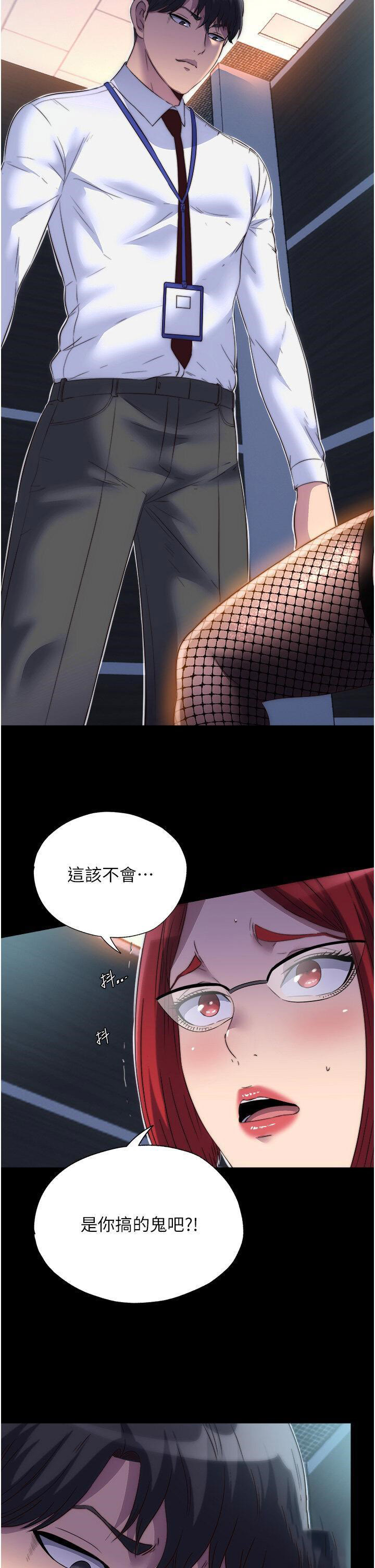 [韩国漫画] 禁锢之欲 剧情,熟女人妻,巨乳大奶#[38P]-4