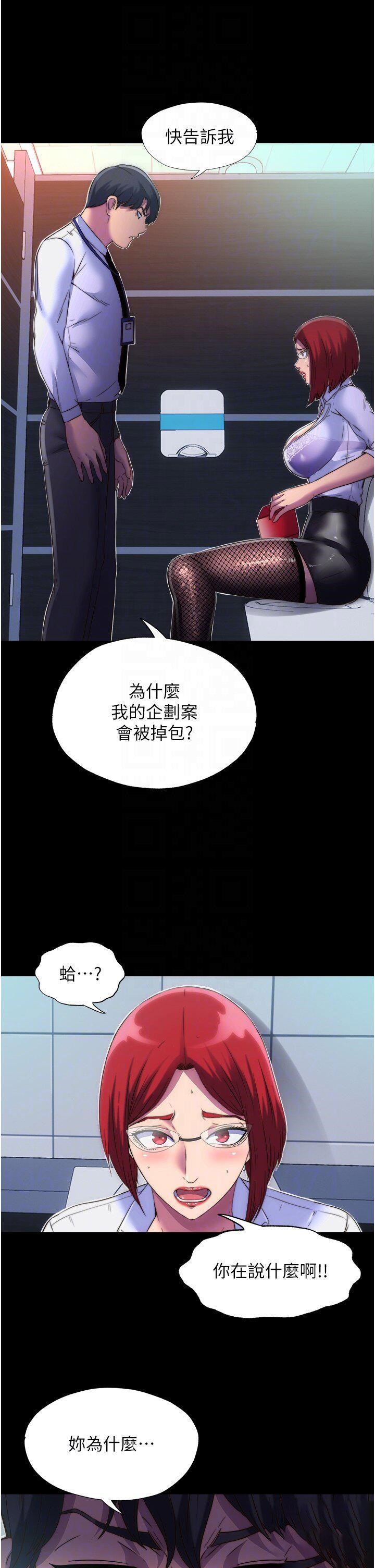 [韩国漫画] 禁锢之欲 剧情,熟女人妻,巨乳大奶#[38P]-6