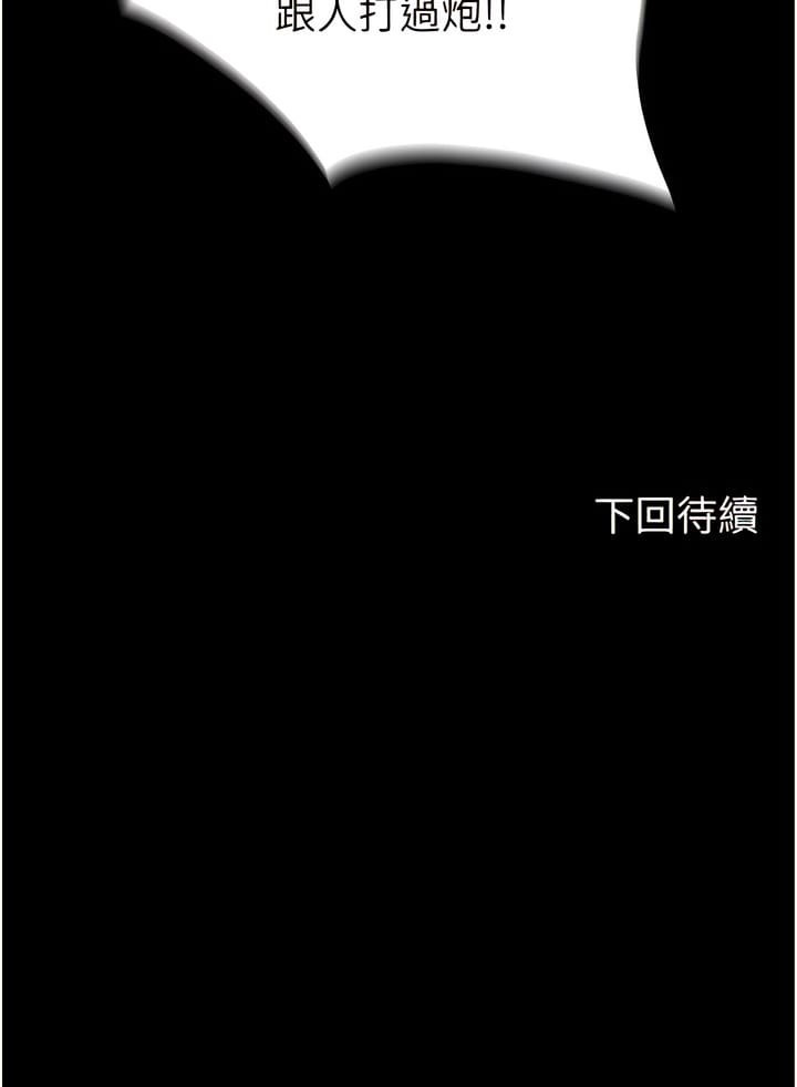 [韩国漫画] 禁锢之欲 剧情,熟女人妻,巨乳大奶#[11P]-11