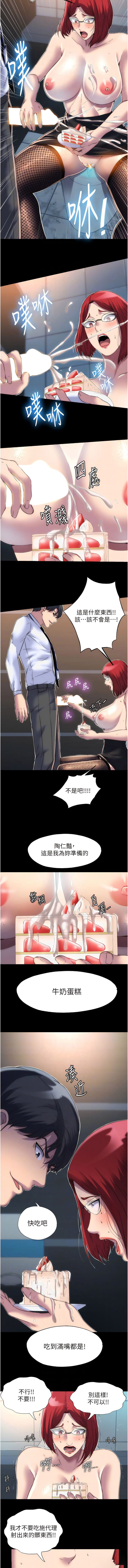 [韩国漫画] 禁锢之欲 剧情,熟女人妻,巨乳大奶#[11P]-8
