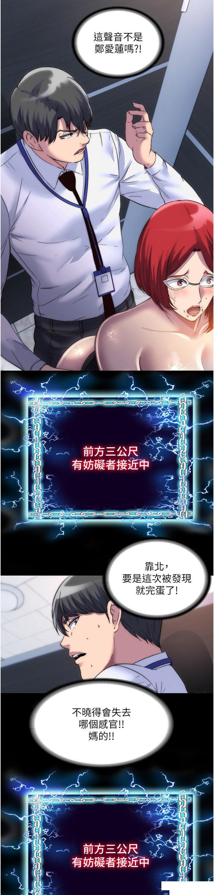 [韩国漫画] 禁锢之欲 剧情,熟女人妻,巨乳大奶#[30P]-10