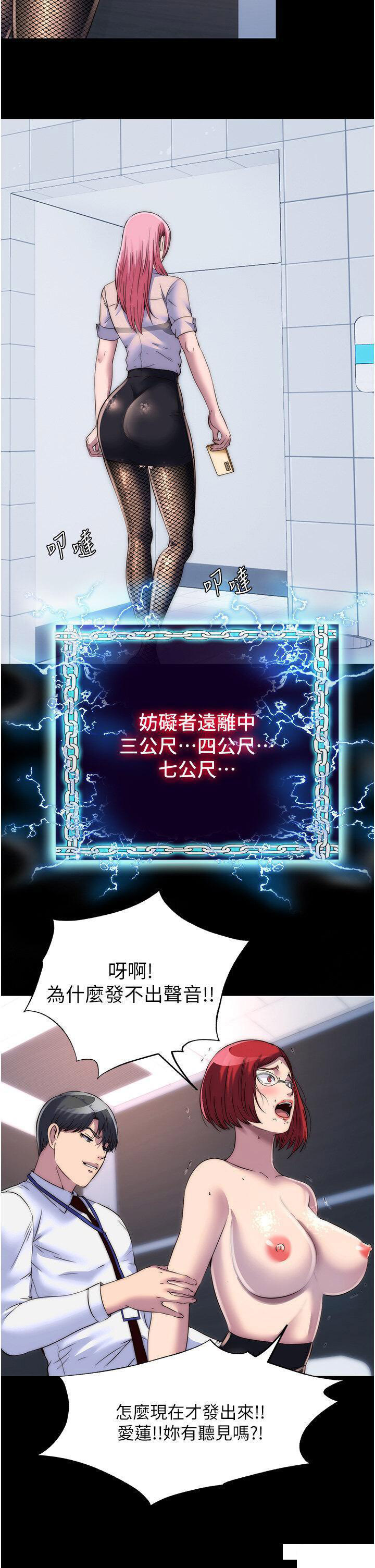 [韩国漫画] 禁锢之欲 剧情,熟女人妻,巨乳大奶#[30P]-14