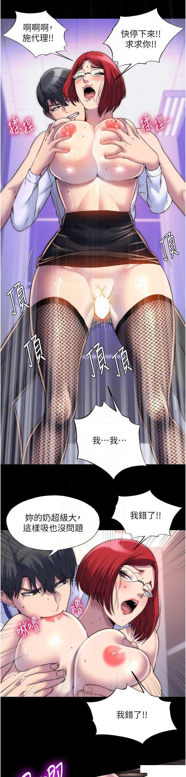 [韩国漫画] 禁锢之欲 剧情,熟女人妻,巨乳大奶#[30P]-17