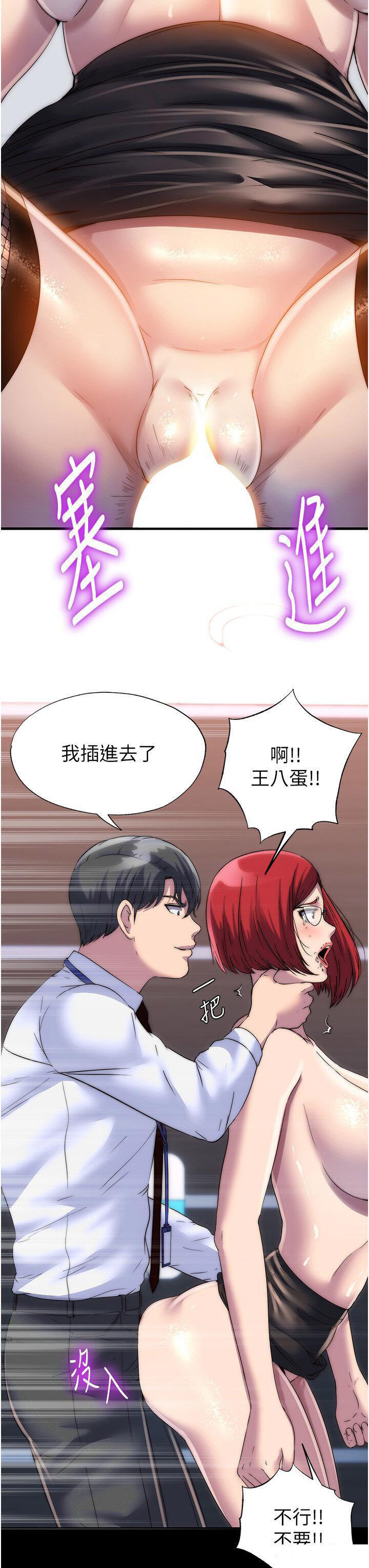 [韩国漫画] 禁锢之欲 剧情,熟女人妻,巨乳大奶#[30P]-2
