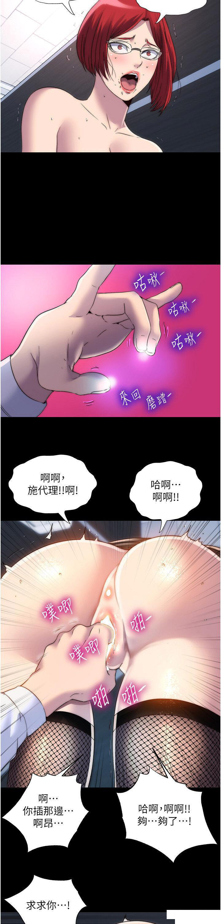 [韩国漫画] 禁锢之欲 剧情,熟女人妻,巨乳大奶#[30P]-26