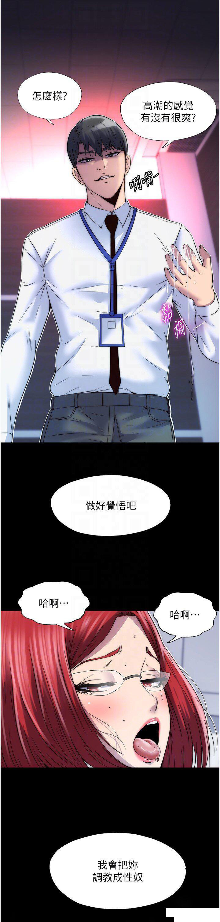 [韩国漫画] 禁锢之欲 剧情,熟女人妻,巨乳大奶#[30P]-29
