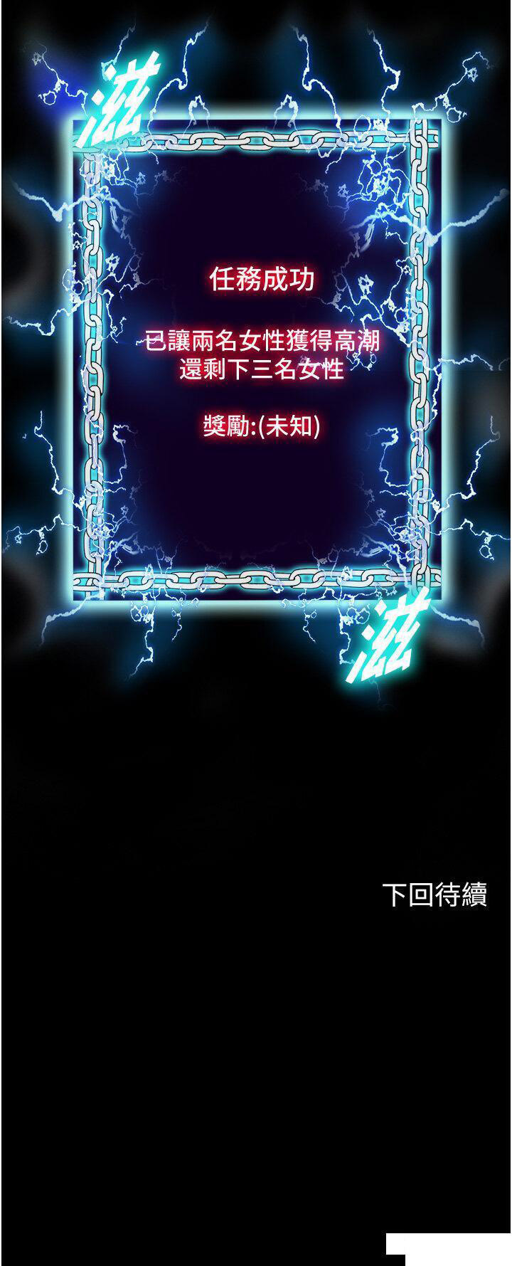 [韩国漫画] 禁锢之欲 剧情,熟女人妻,巨乳大奶#[30P]-30