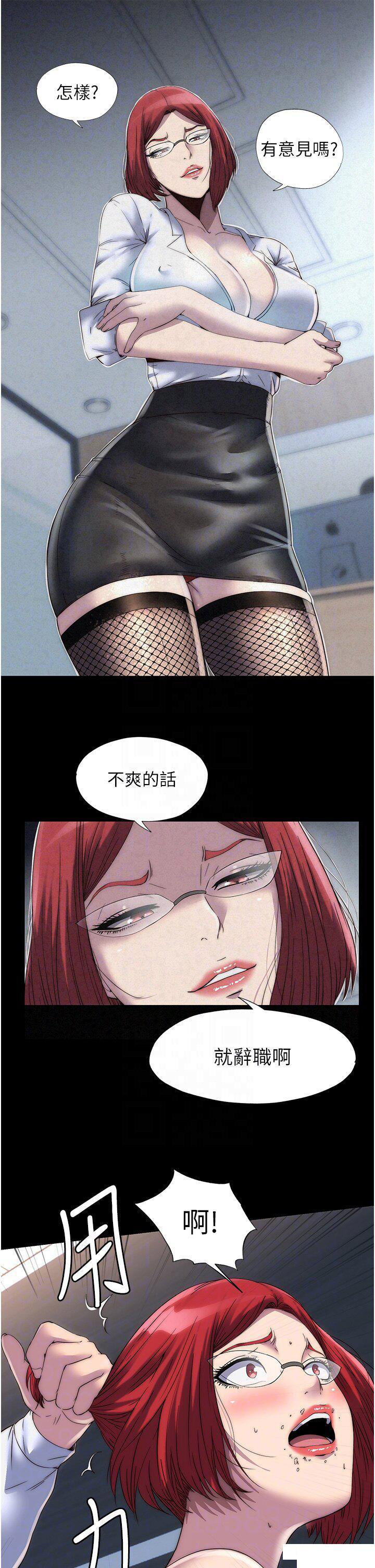 [韩国漫画] 禁锢之欲 剧情,熟女人妻,巨乳大奶#[30P]-5