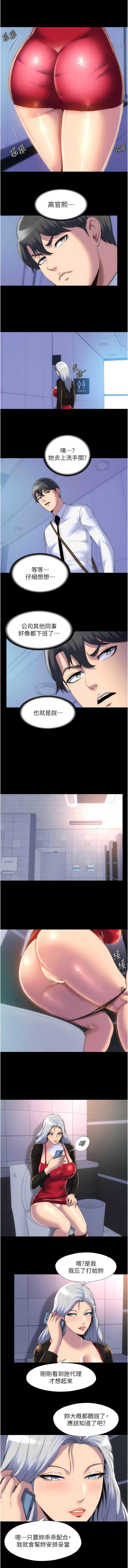 [韩国漫画] 禁锢之欲 剧情,熟女人妻,巨乳大奶#[9P]-7