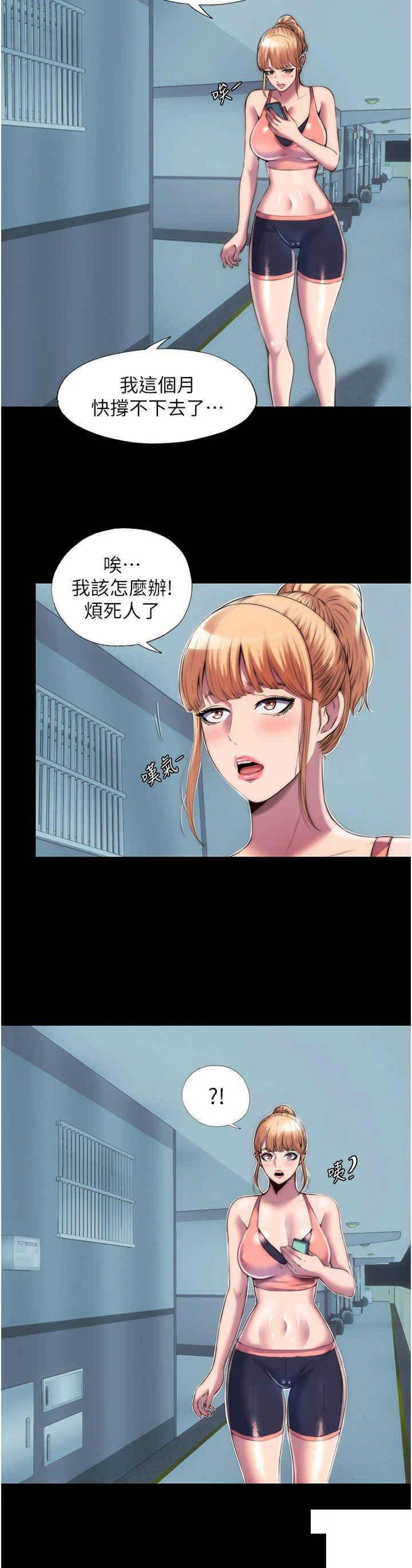[韩国漫画] 禁锢之欲 剧情,熟女人妻,巨乳大奶#[26P]-20