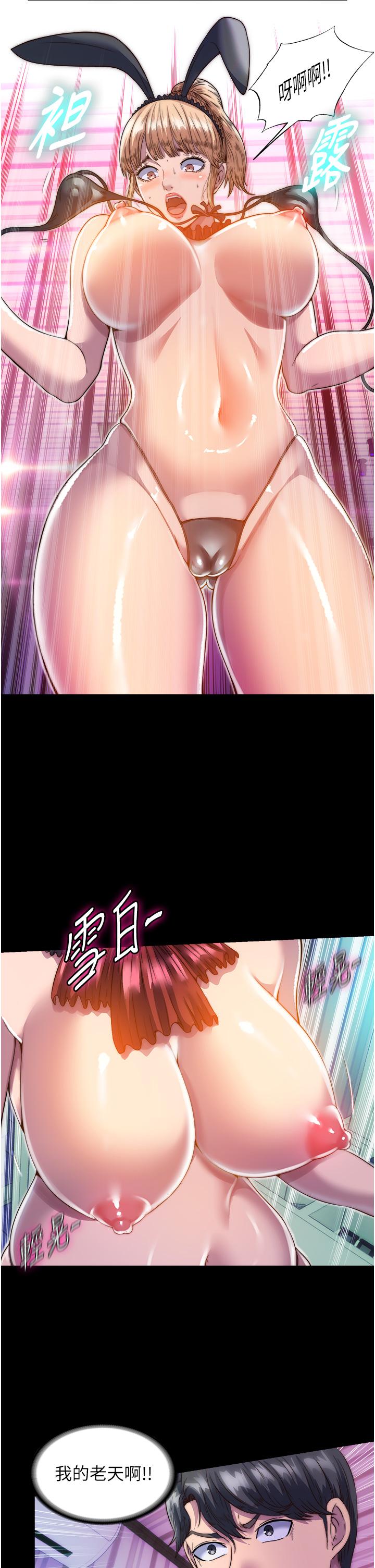 [韩国漫画] 禁锢之欲 剧情,熟女人妻,巨乳大奶#[36P]-12