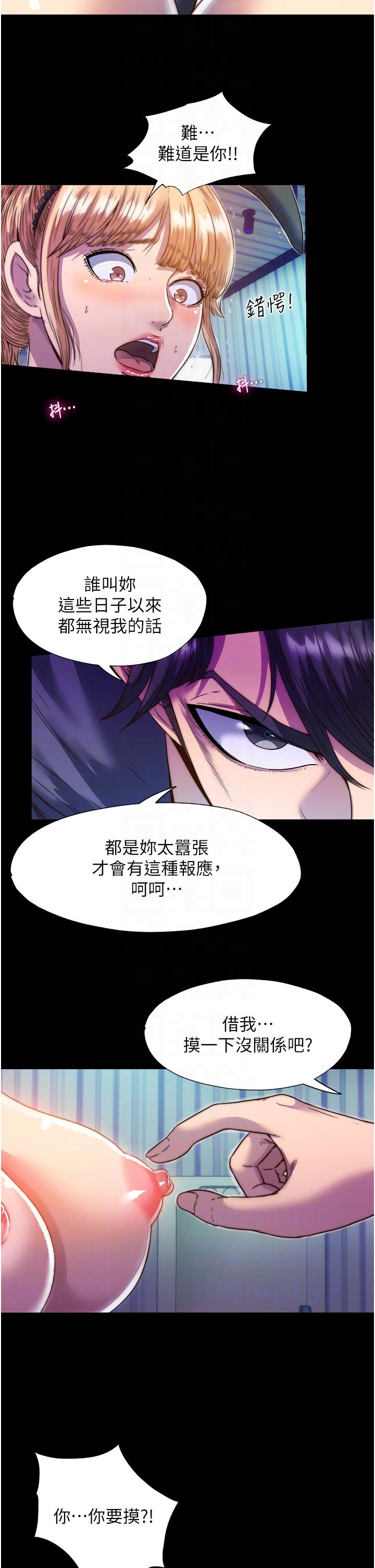 [韩国漫画] 禁锢之欲 剧情,熟女人妻,巨乳大奶#[36P]-14