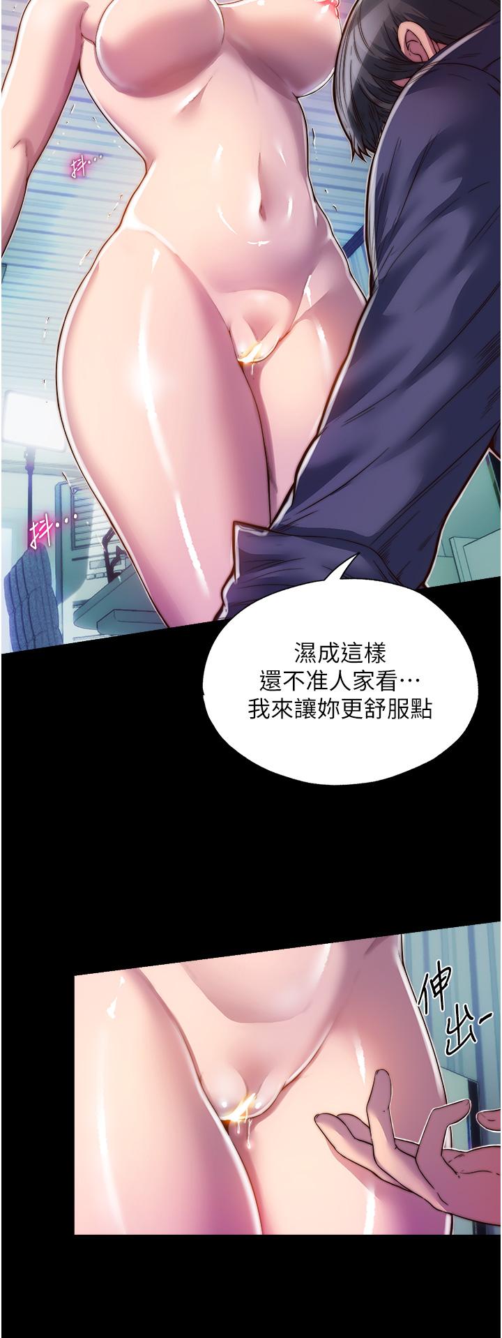 [韩国漫画] 禁锢之欲 剧情,熟女人妻,巨乳大奶#[36P]-25
