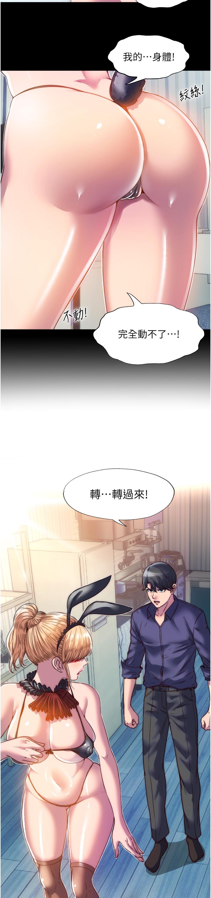 [韩国漫画] 禁锢之欲 剧情,熟女人妻,巨乳大奶#[36P]-3