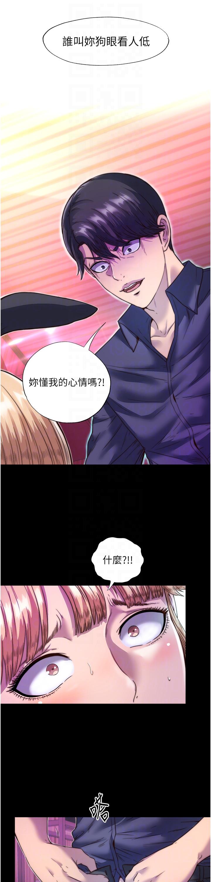[韩国漫画] 禁锢之欲 剧情,熟女人妻,巨乳大奶#[36P]-32