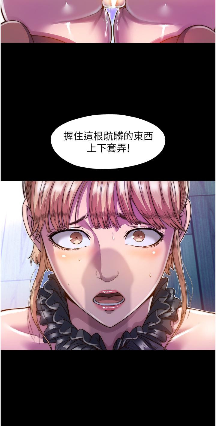 [韩国漫画] 禁锢之欲 剧情,熟女人妻,巨乳大奶#[36P]-35