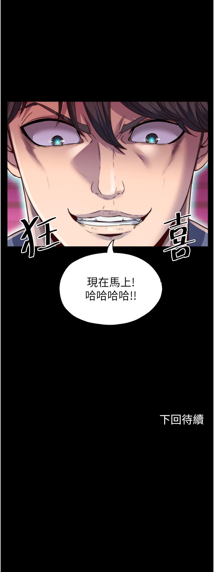 [韩国漫画] 禁锢之欲 剧情,熟女人妻,巨乳大奶#[36P]-36