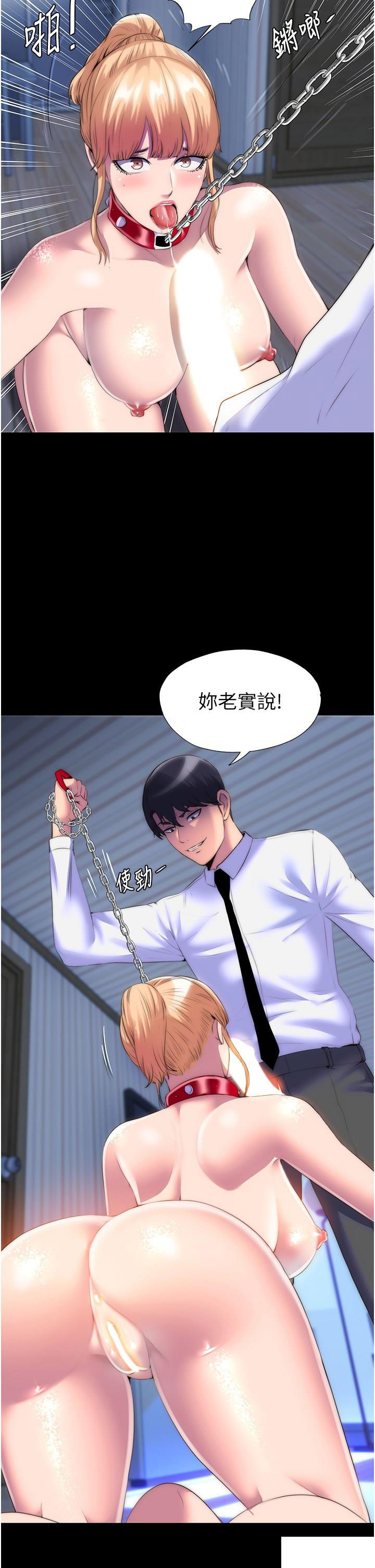 [韩国漫画] 禁锢之欲 剧情,熟女人妻,巨乳大奶#[38P]-2