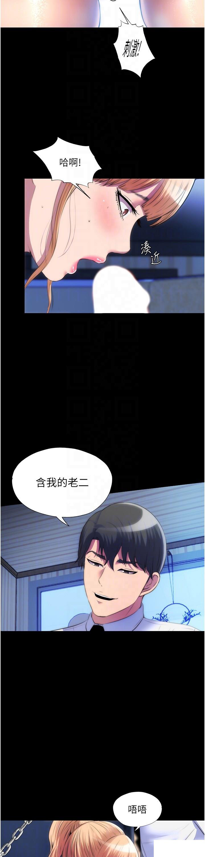[韩国漫画] 禁锢之欲 剧情,熟女人妻,巨乳大奶#[38P]-21
