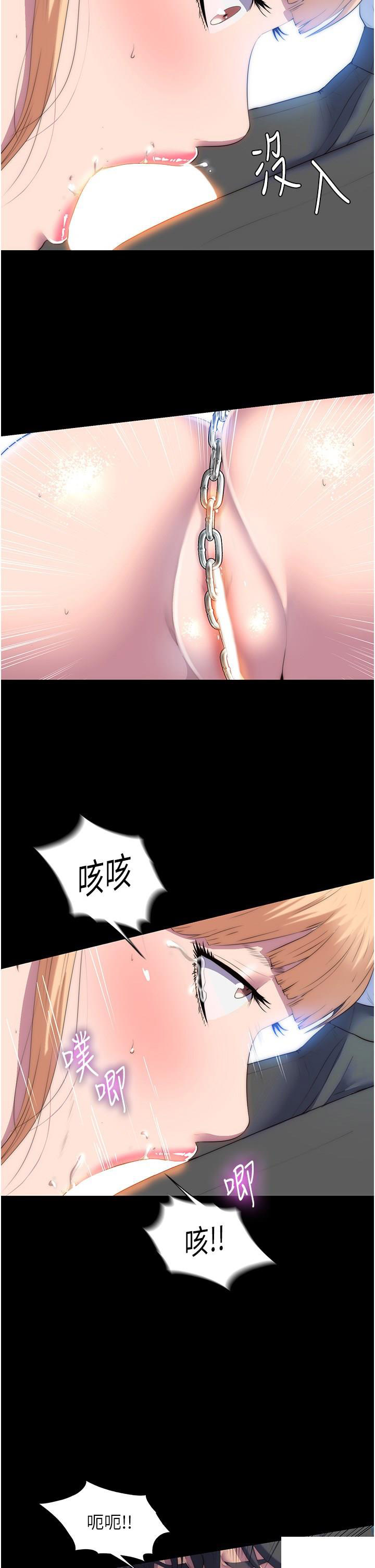 [韩国漫画] 禁锢之欲 剧情,熟女人妻,巨乳大奶#[38P]-25