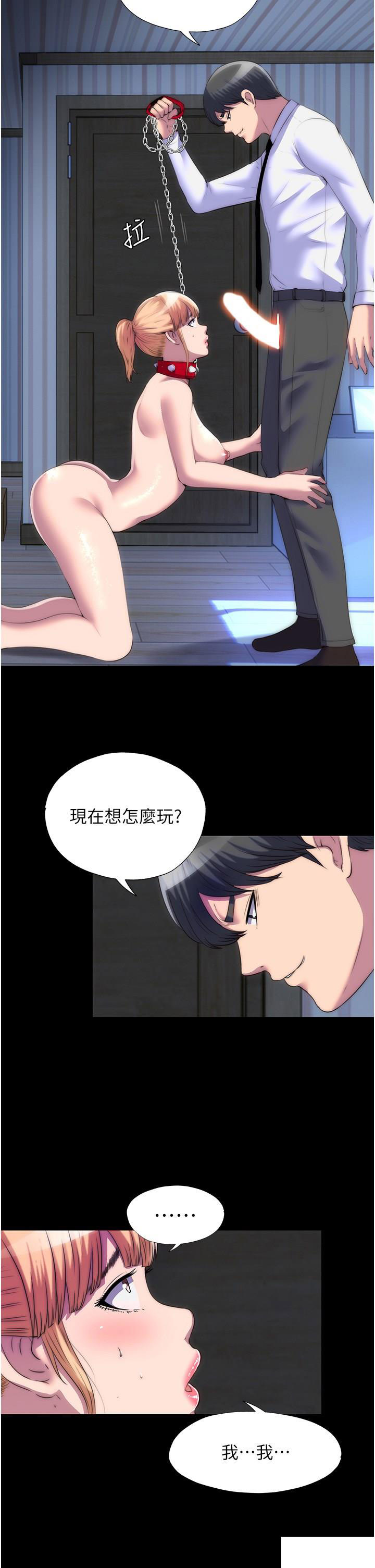 [韩国漫画] 禁锢之欲 剧情,熟女人妻,巨乳大奶#[38P]-3