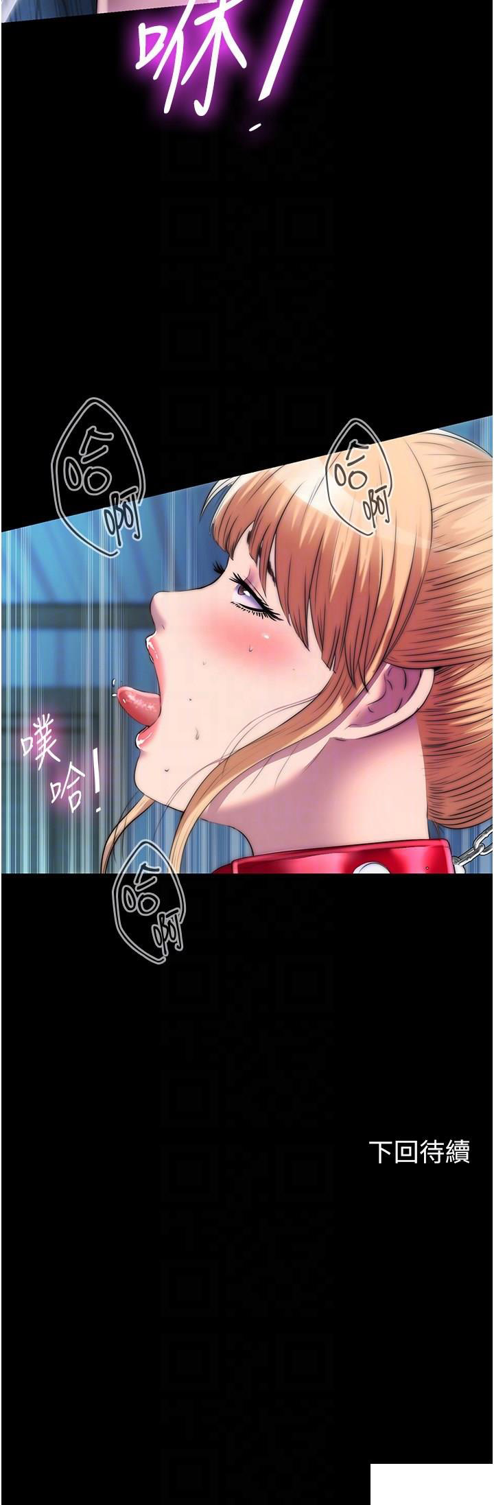 [韩国漫画] 禁锢之欲 剧情,熟女人妻,巨乳大奶#[38P]-38