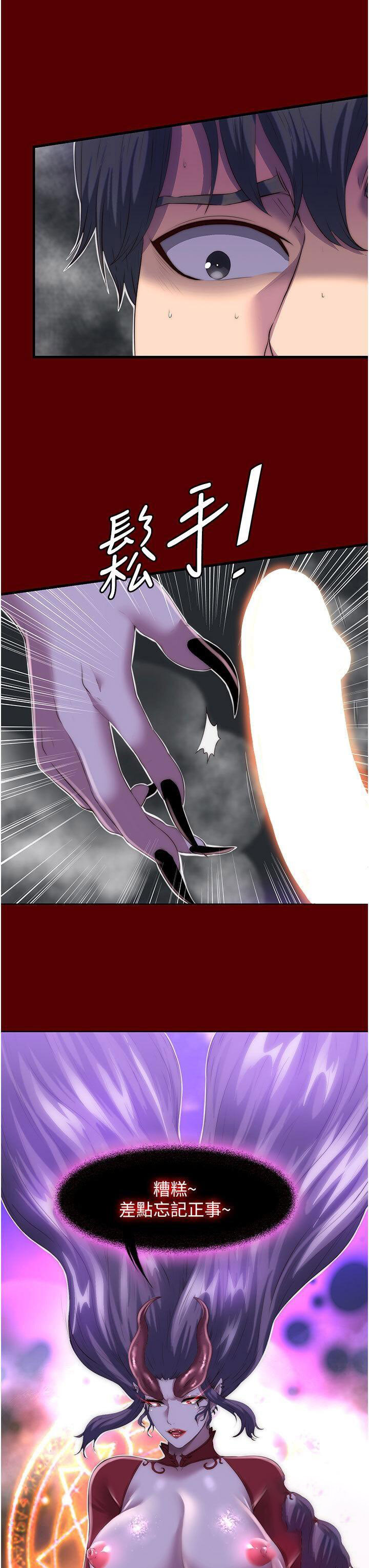 [韩国漫画] 禁锢之欲 剧情,熟女人妻,巨乳大奶#[32P]-13
