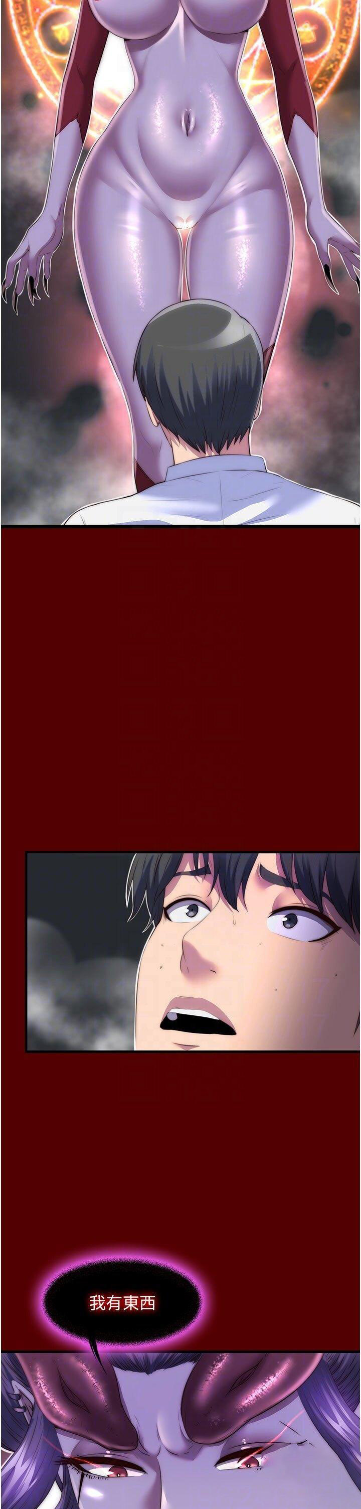 [韩国漫画] 禁锢之欲 剧情,熟女人妻,巨乳大奶#[32P]-14