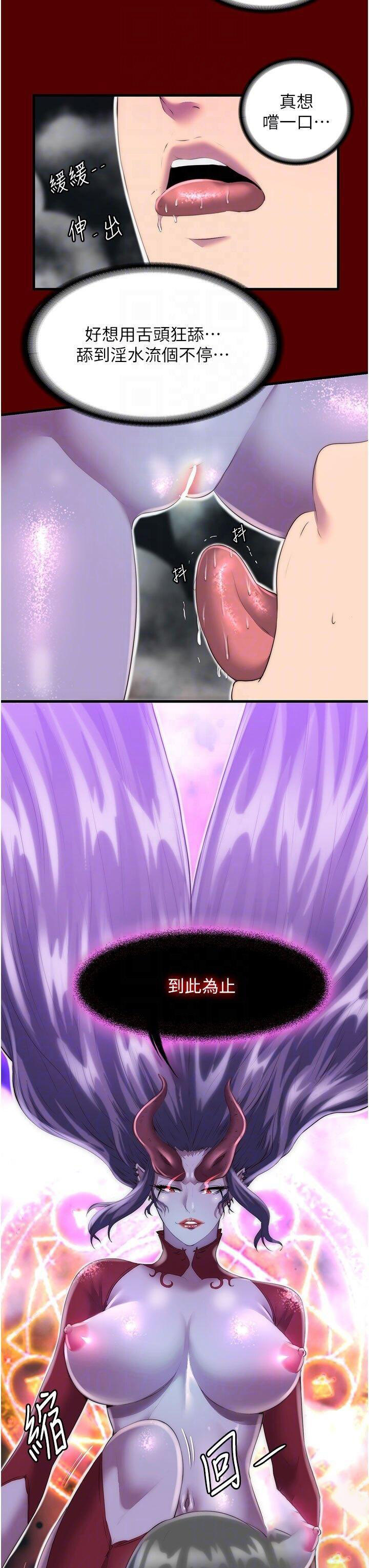 [韩国漫画] 禁锢之欲 剧情,熟女人妻,巨乳大奶#[32P]-18