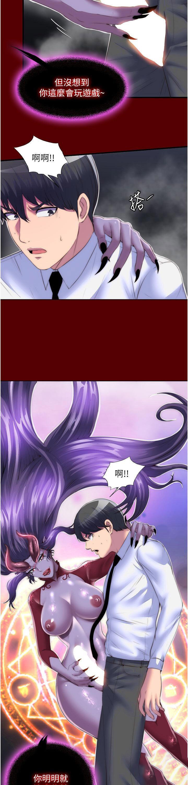 [韩国漫画] 禁锢之欲 剧情,熟女人妻,巨乳大奶#[32P]-9