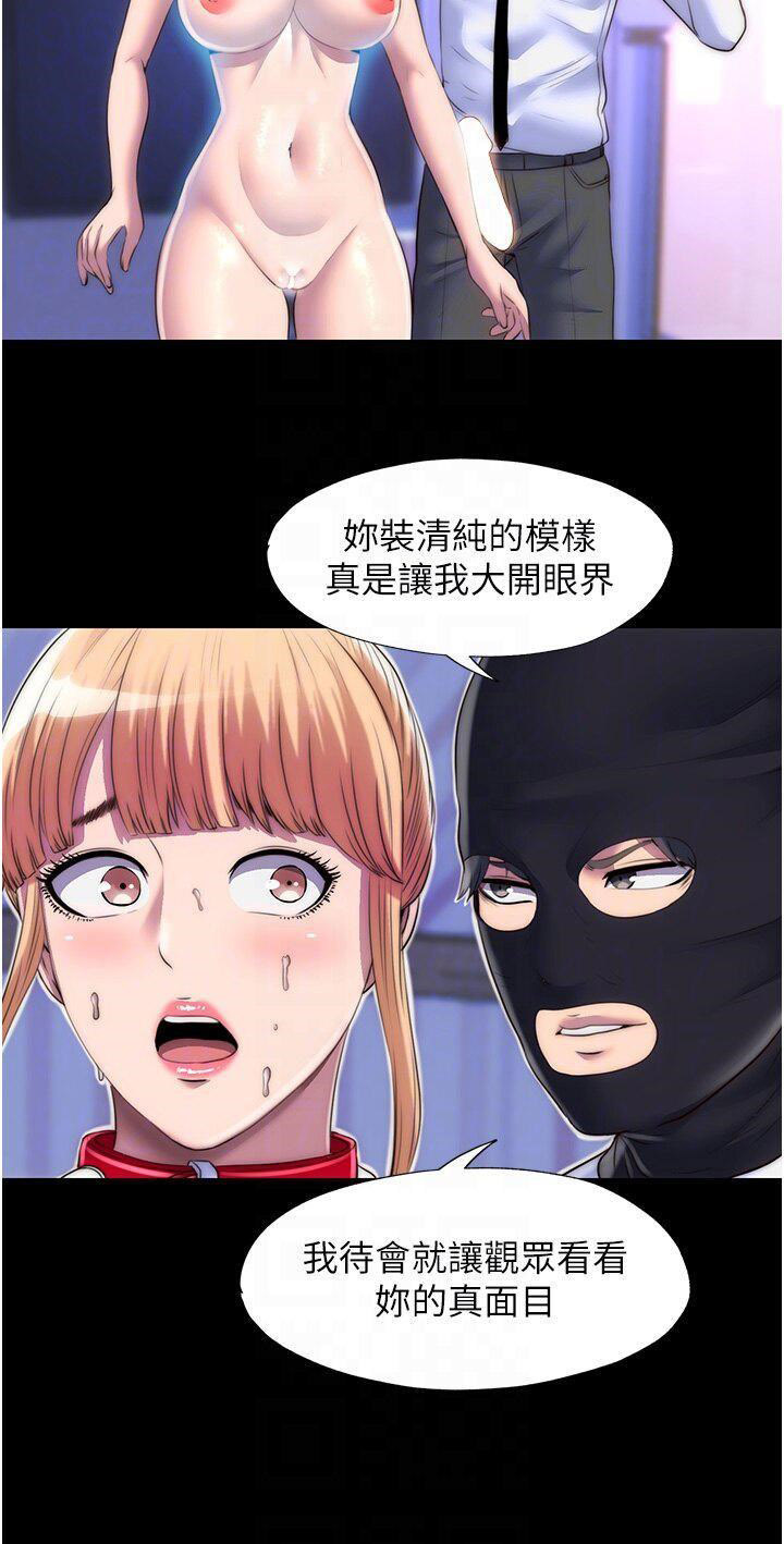 [韩国漫画] 禁锢之欲 剧情,熟女人妻,巨乳大奶#[32P]-10
