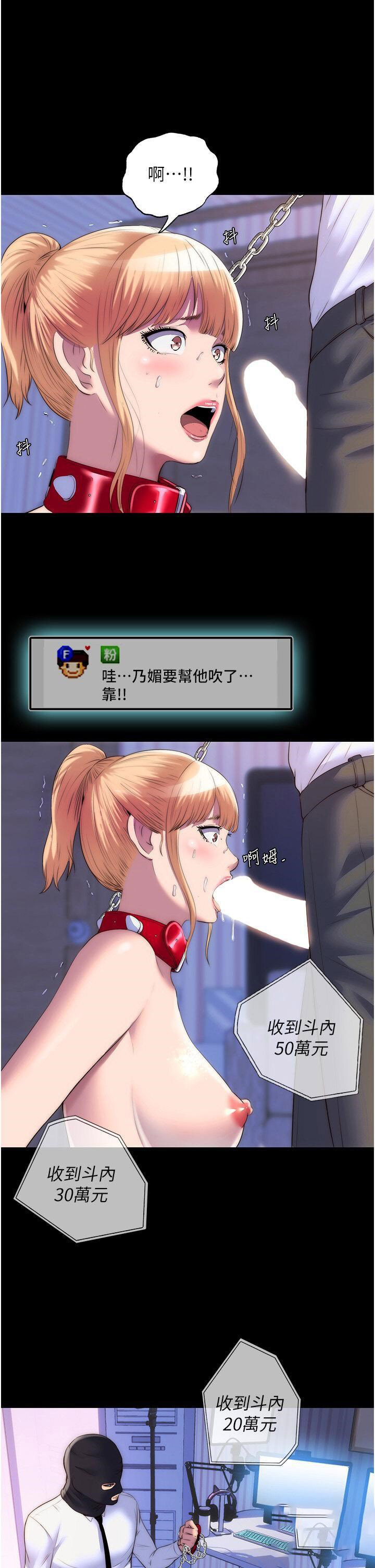 [韩国漫画] 禁锢之欲 剧情,熟女人妻,巨乳大奶#[32P]-12