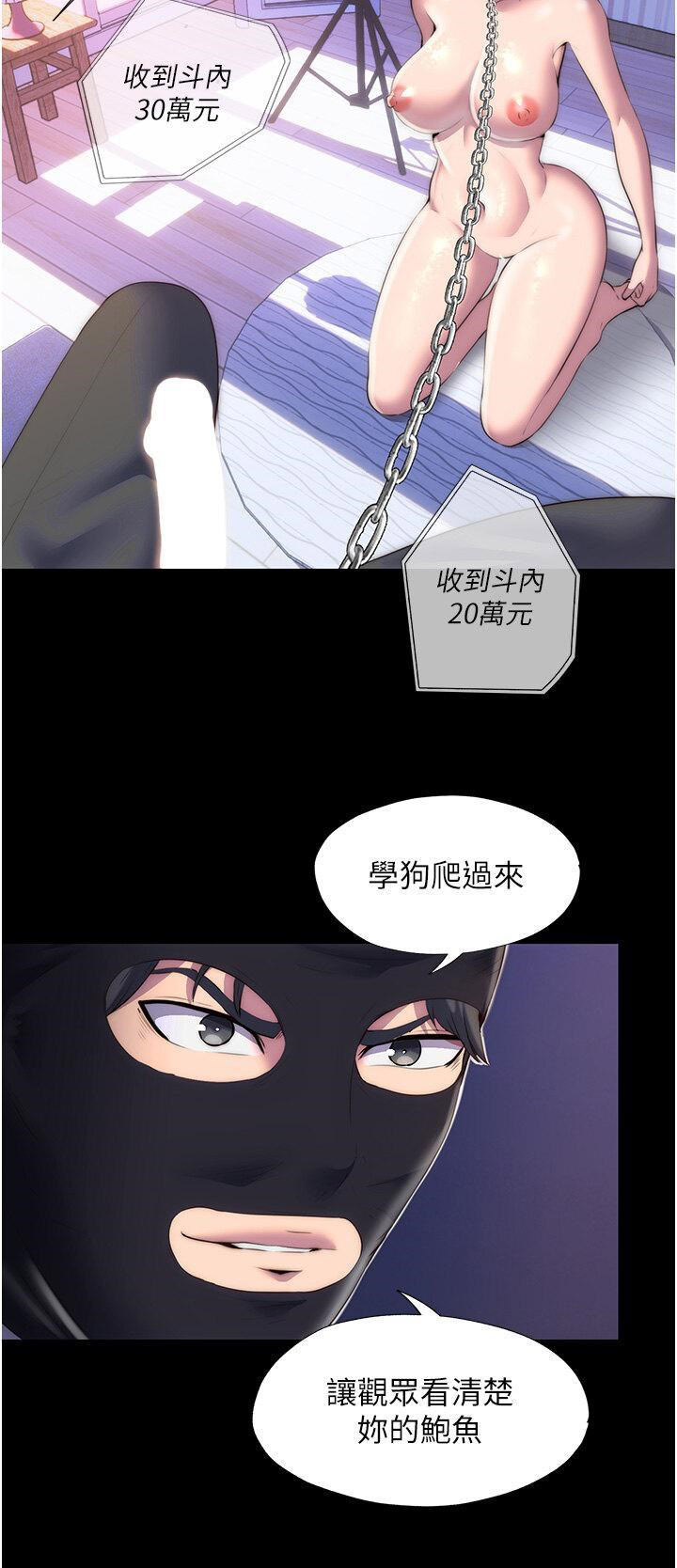[韩国漫画] 禁锢之欲 剧情,熟女人妻,巨乳大奶#[32P]-15