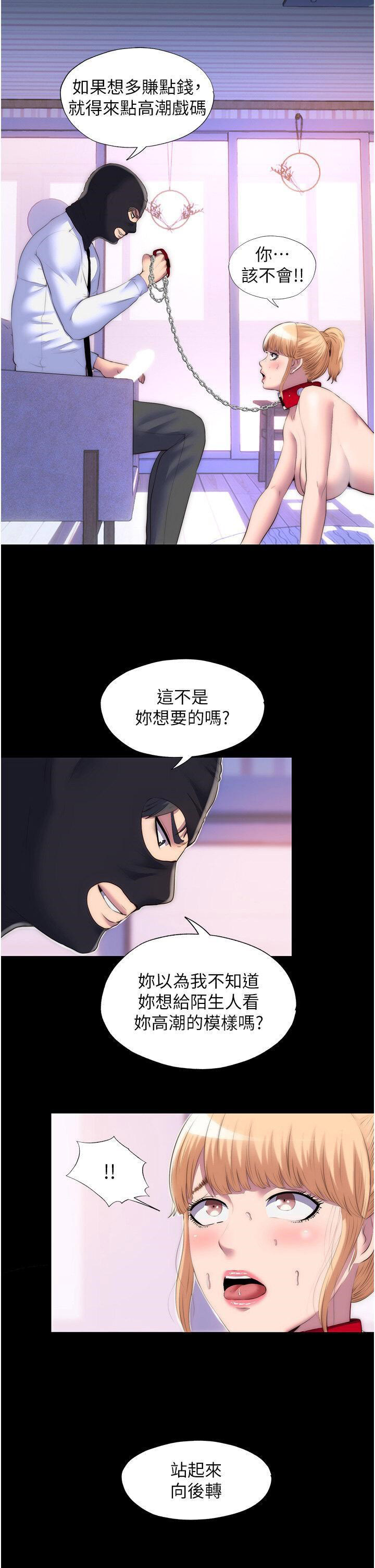 [韩国漫画] 禁锢之欲 剧情,熟女人妻,巨乳大奶#[32P]-17