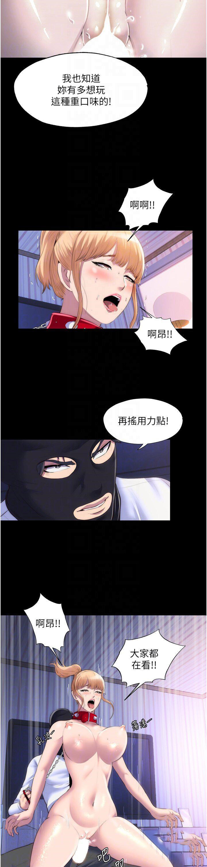 [韩国漫画] 禁锢之欲 剧情,熟女人妻,巨乳大奶#[32P]-22