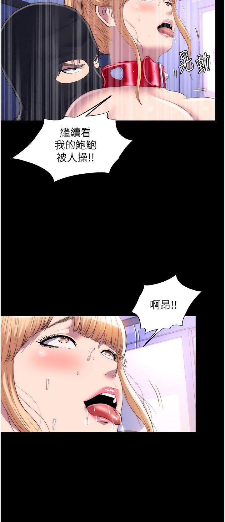 [韩国漫画] 禁锢之欲 剧情,熟女人妻,巨乳大奶#[32P]-25