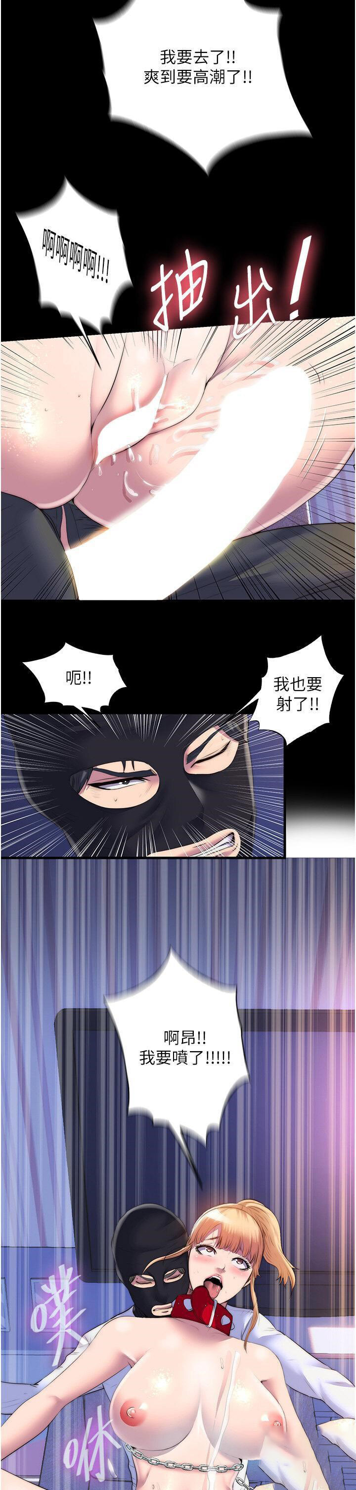 [韩国漫画] 禁锢之欲 剧情,熟女人妻,巨乳大奶#[32P]-27