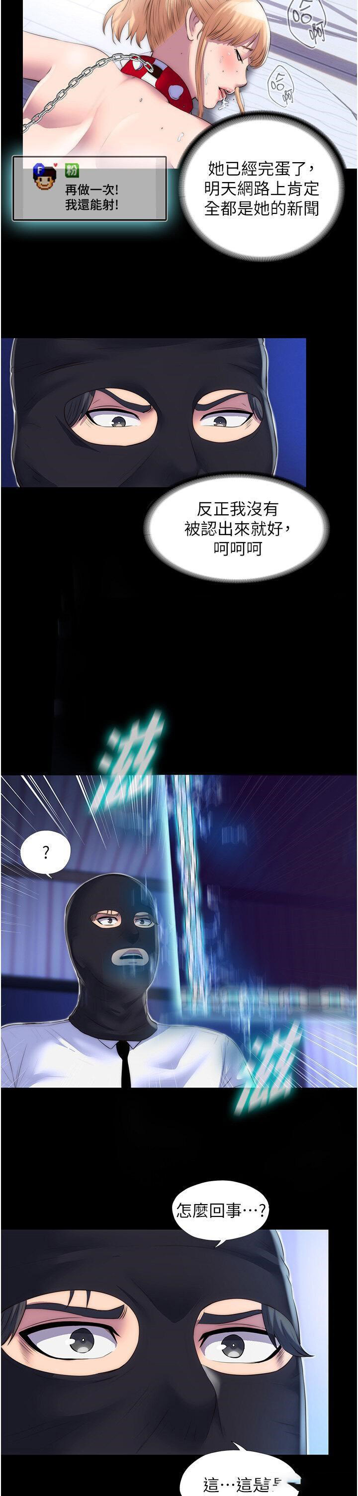 [韩国漫画] 禁锢之欲 剧情,熟女人妻,巨乳大奶#[32P]-31