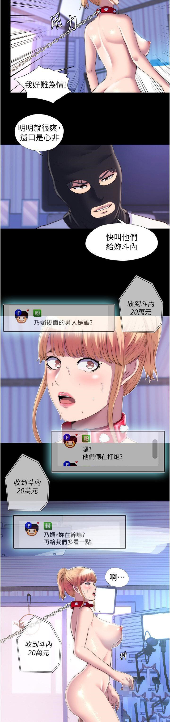[韩国漫画] 禁锢之欲 剧情,熟女人妻,巨乳大奶#[32P]-8