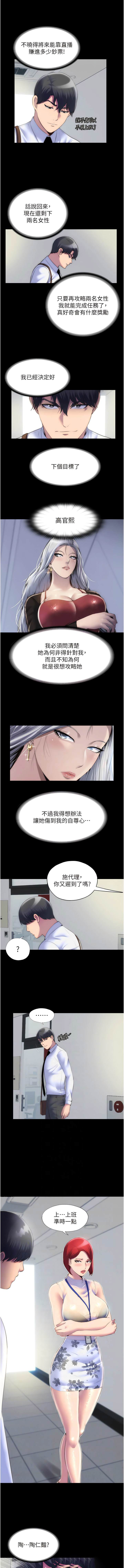 [韩国漫画] 禁锢之欲 剧情,熟女人妻,巨乳大奶#[11P]-6