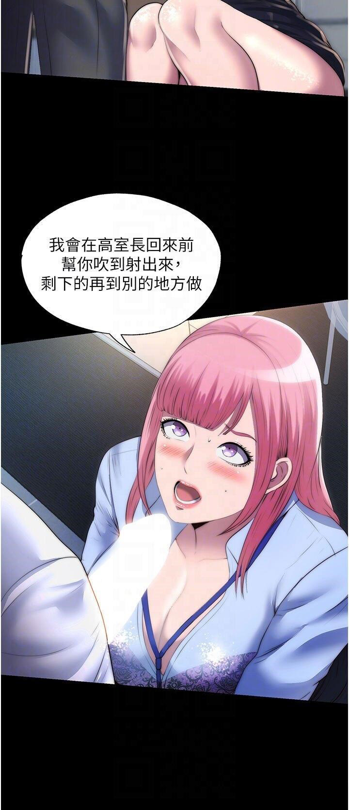 [韩国漫画] 禁锢之欲 剧情,熟女人妻,巨乳大奶#[28P]-10