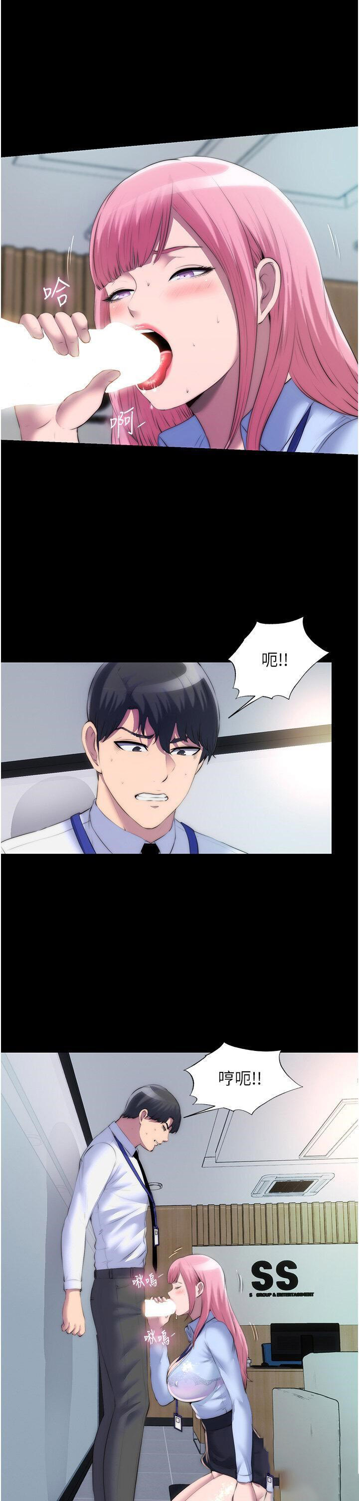 [韩国漫画] 禁锢之欲 剧情,熟女人妻,巨乳大奶#[28P]-11