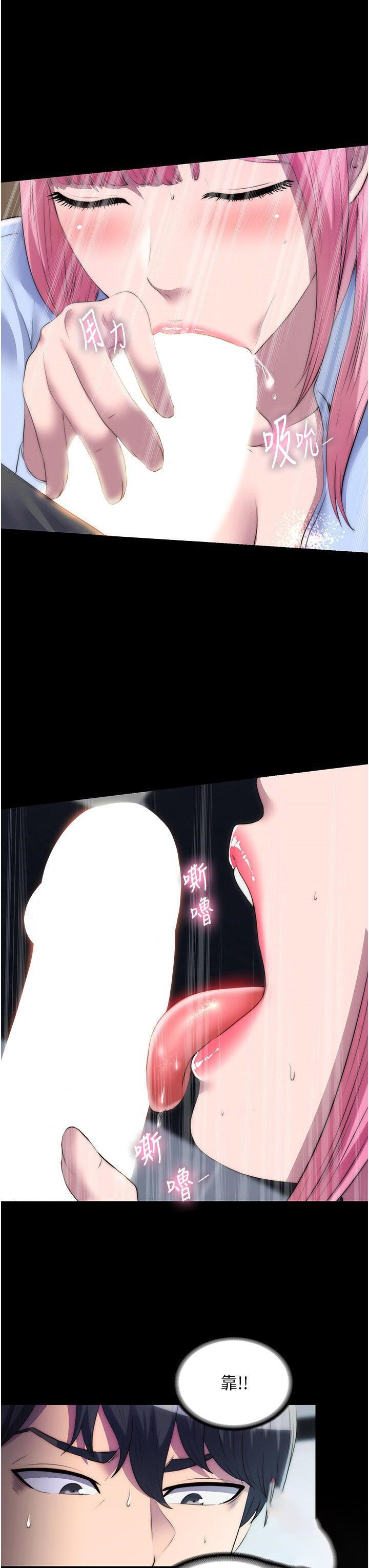 [韩国漫画] 禁锢之欲 剧情,熟女人妻,巨乳大奶#[28P]-13