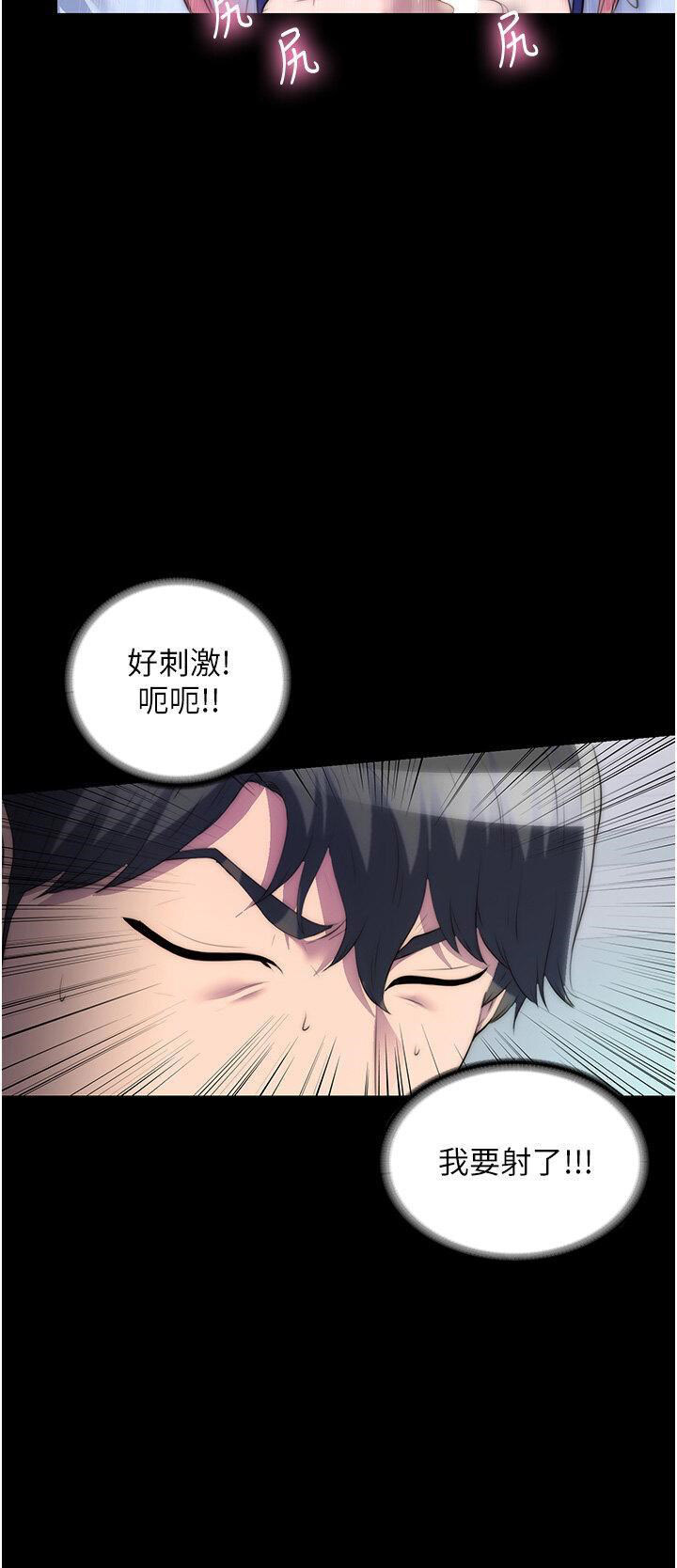 [韩国漫画] 禁锢之欲 剧情,熟女人妻,巨乳大奶#[28P]-15