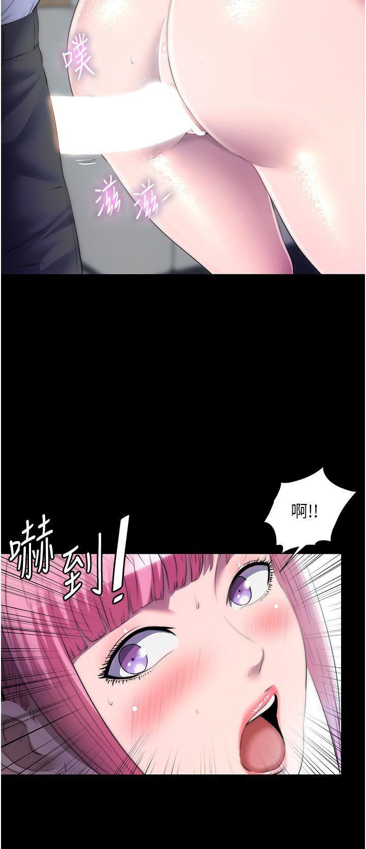 [韩国漫画] 禁锢之欲 剧情,熟女人妻,巨乳大奶#[28P]-20