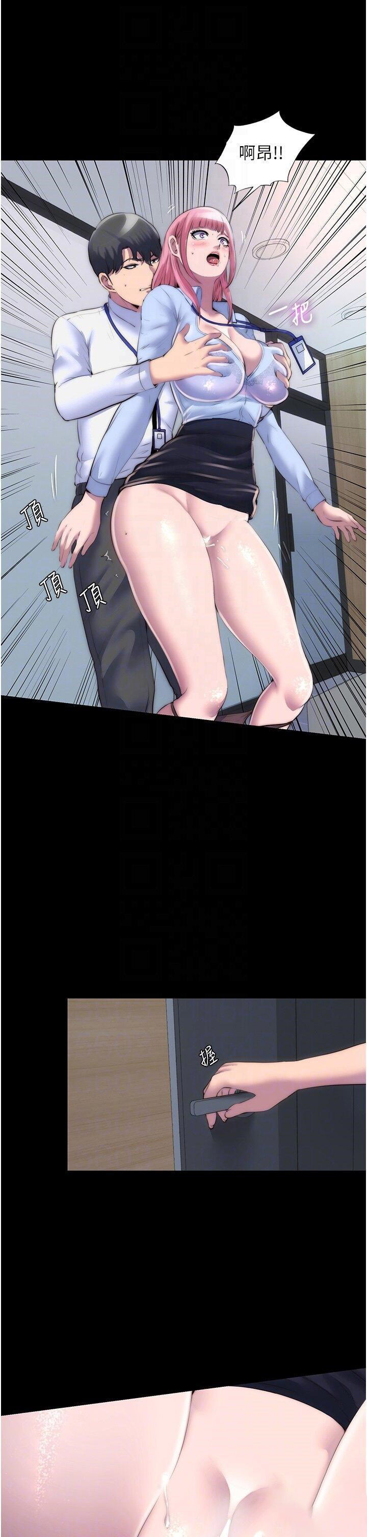 [韩国漫画] 禁锢之欲 剧情,熟女人妻,巨乳大奶#[28P]-22