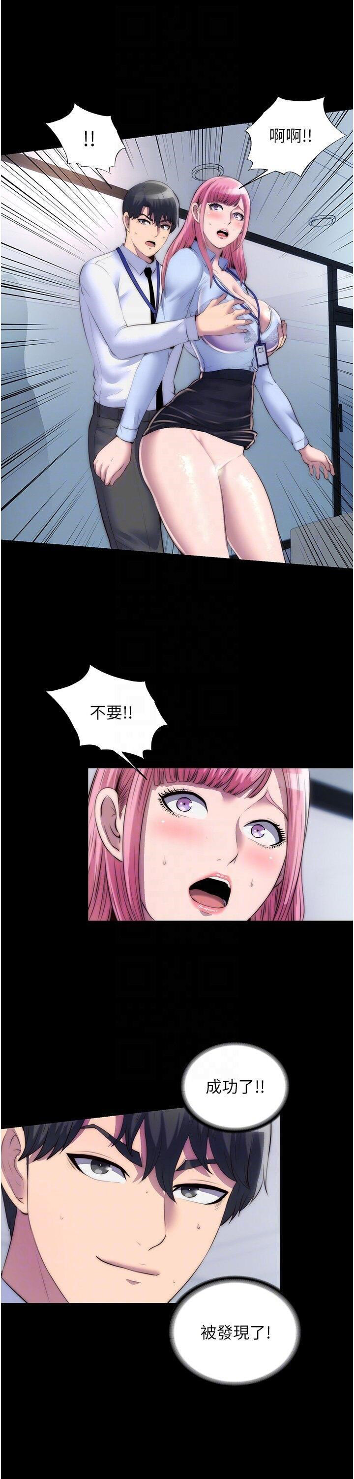 [韩国漫画] 禁锢之欲 剧情,熟女人妻,巨乳大奶#[28P]-24