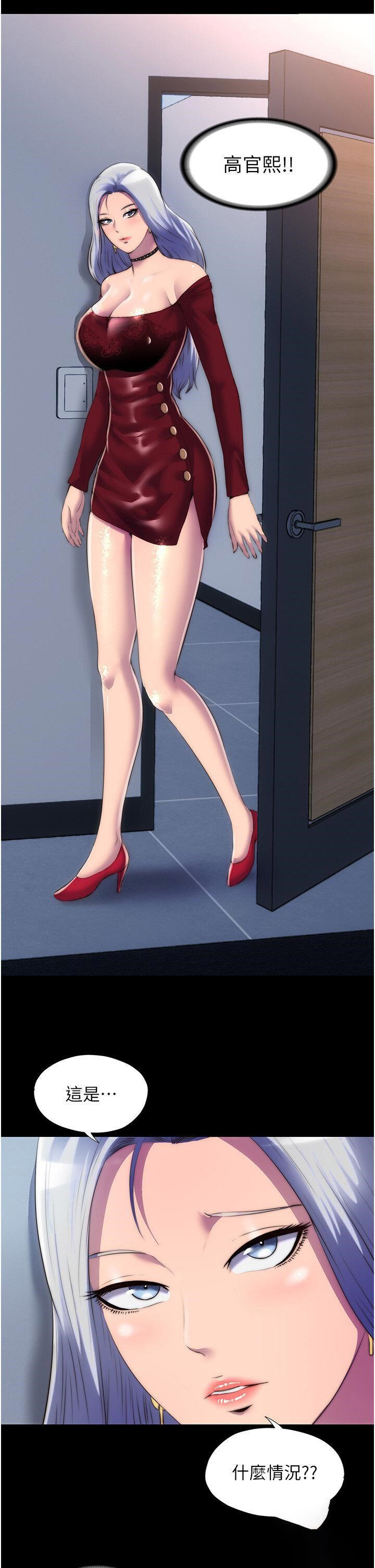 [韩国漫画] 禁锢之欲 剧情,熟女人妻,巨乳大奶#[28P]-25