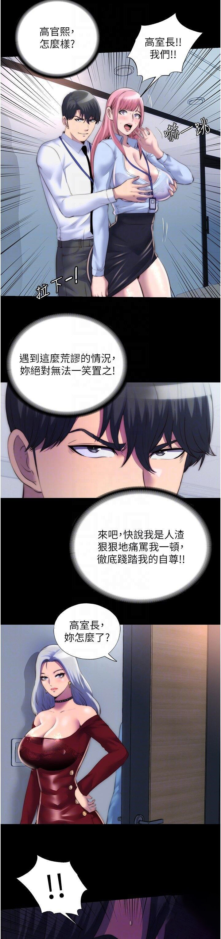 [韩国漫画] 禁锢之欲 剧情,熟女人妻,巨乳大奶#[28P]-26